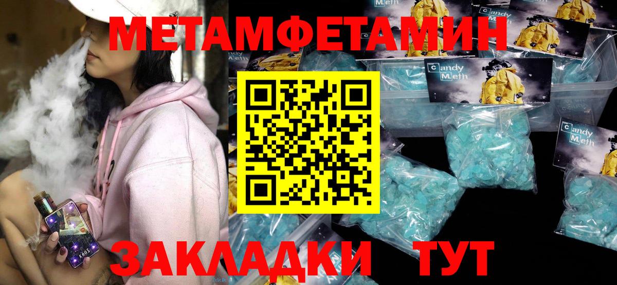 Amphetamine  Амфетамин  Ейск  Вход с VPN  АМФ Premium 