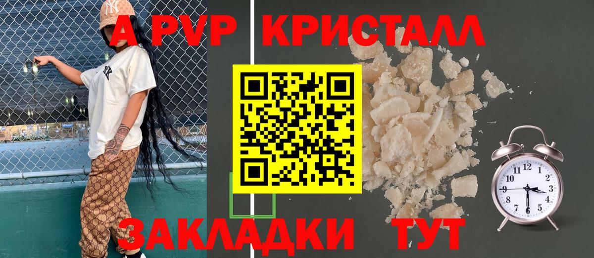 A PVP СК КРИС Ейск