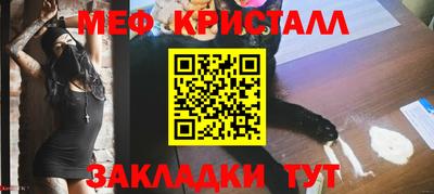 мефедрон VHQ Лесосибирск