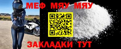мефедрон VHQ Лесосибирск
