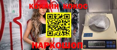 мефедрон VHQ Лесосибирск