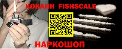 мефедрон VHQ Лесосибирск
