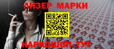 мефедрон VHQ Лесосибирск