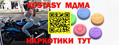 мефедрон VHQ Лесосибирск