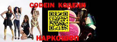 мефедрон VHQ Лесосибирск
