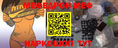 мефедрон VHQ Лесосибирск