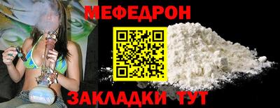 мефедрон VHQ Лесосибирск