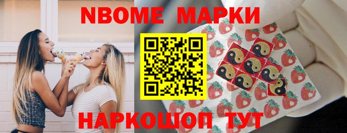 LSD-25 экстази ecstasy  LSD-25 экстази кислота  Вход с VPN  Ейск 