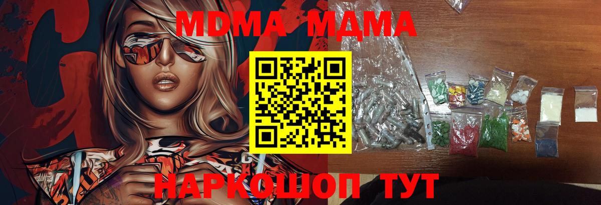 Меф Ейск