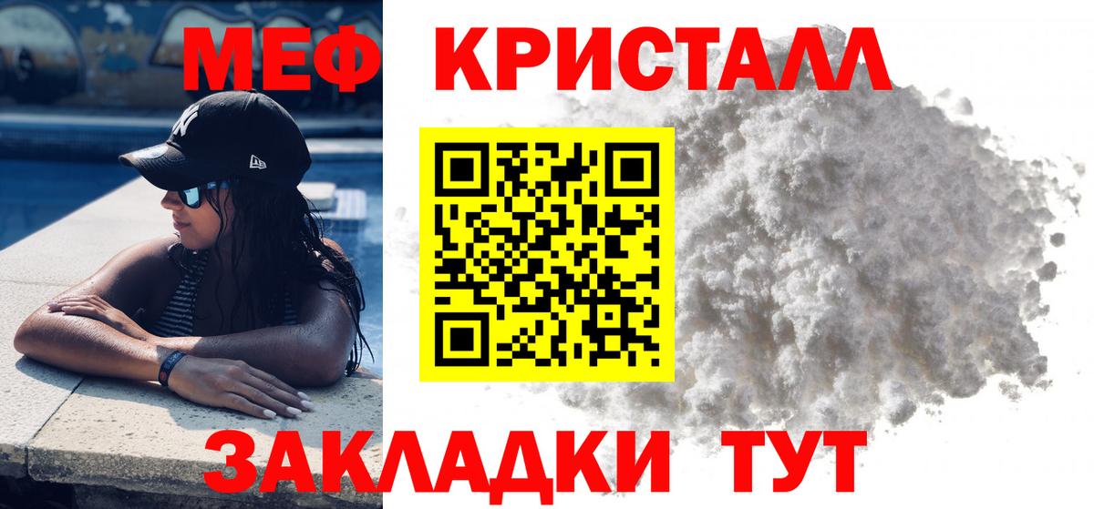 Купить наркотик  Каннабис  Вход с VPN  Ейск  ГАШ  Меф МЯУ МЯУ   Кокаин 
