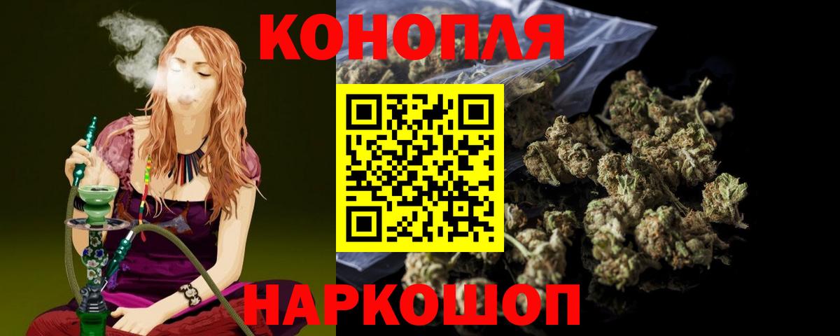Бошки Шишки LSD WEED  Вход с VPN  Бошки марихуана ГИДРОПОН  Ейск  Бошки Шишки LSD WEED  Шишки марихуана сатива 